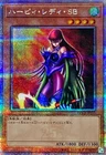 D.D. Warrior Lady