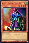 Cyber Harpie Lady