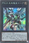 Sun Dragon Inti