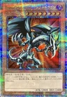 Red-Eyes Black Dragon