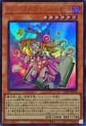 Performapal Sky Magician Girl
