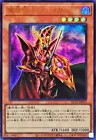 Breaker the Magical Warrior