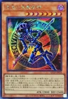 Magician of Chaos