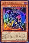 Magician of Chaos