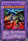 Five-Headed Dragon