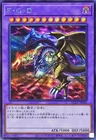 Moon Dragon Quilla