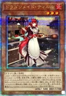 T.G. Over Dragonar