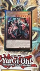 Number C101: Silent Honor DARK