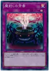 Cards of Consonance