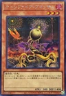Archfiend Zombie-Skull