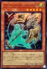 Archfiend Zombie-Skull