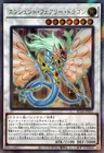 Ancient Fairy Dragon