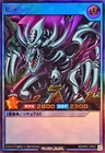 Reptilianne Gardna