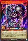 Archfiend Zombie-Skull