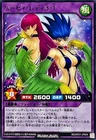 Harpie Lady 3
