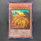 Red Dragon Archfiend/Assault Mode