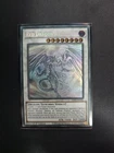 Red Dragon Archfiend