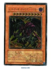 Red Dragon Archfiend/Assault Mode