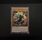 Red-Eyes Black Dragon