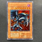 Red-Eyes Black Dragon