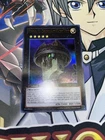 Number 33: Chronomaly Machu Mech