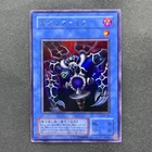 Relinquished