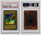 Left Leg of the Forbidden One