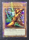 Right Leg of the Forbidden One