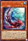 Wattchimera