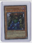 Gate Guardian
