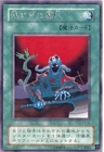 Archfiend Zombie-Skull