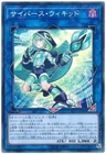 XX-Saber Gottoms