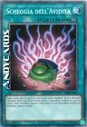 Amorphage Greed