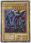 Tyrant Dragon