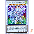 Shooting Majestic Star Dragon
