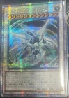 Chimera Fusion