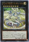 Number 46: Dragluon