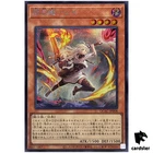 Silent Swordsman