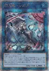 Sky Cavalry Centaurea
