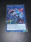 Sky Striker Ace - Shizuku