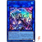 Sky Striker Ace - Shizuku