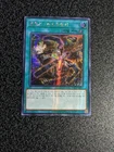 Solemn Strike