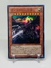 Blue-Eyes Ultimate Dragon