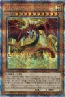 Lightsworn Dragonling