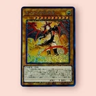 Slifer the Sky Dragon