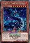 Snake-Eyes Flamberge Dragon