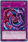Necro Fusion