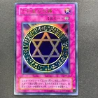 Pikeru's Circle of Enchantment