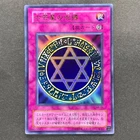 Spellbinding Circle