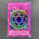 Spellbinding Circle